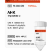 AHK (Tripeptide-3) 200mg